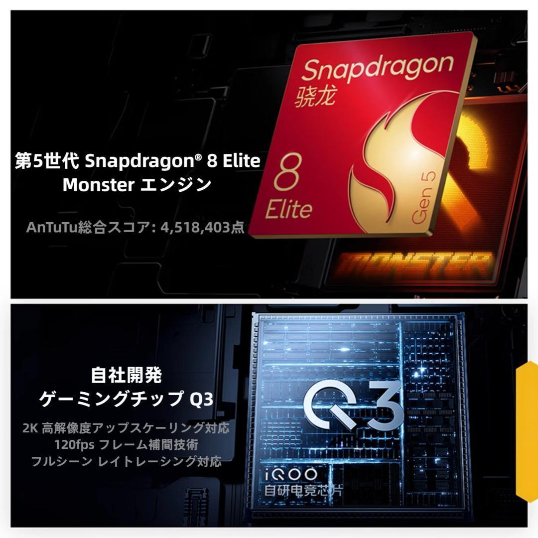 a様専用】IQOO 15 Ultra 16GB/512GB シルバー 中国版 - メルカリ