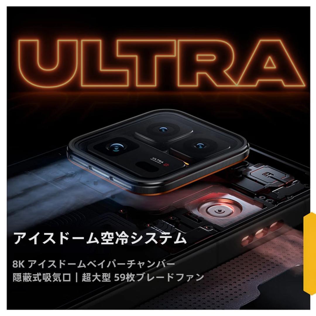 a様専用】IQOO 15 Ultra 16GB/512GB シルバー 中国版 - メルカリ