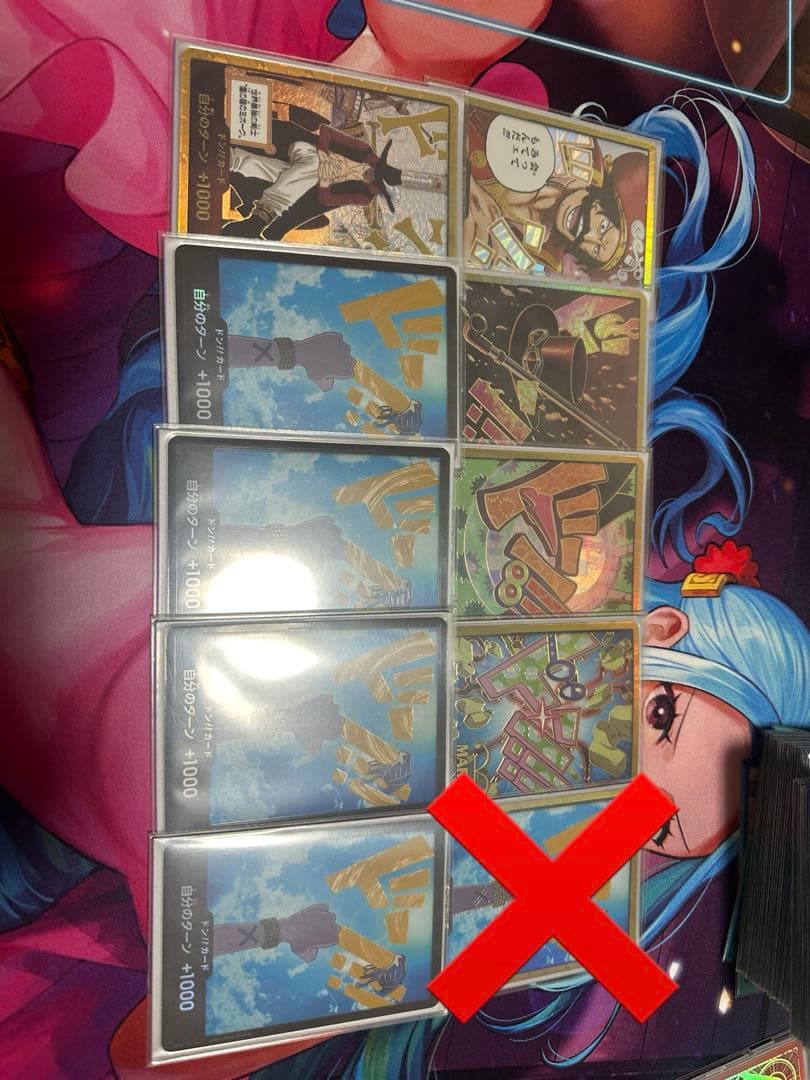 引退セット - メルカリ