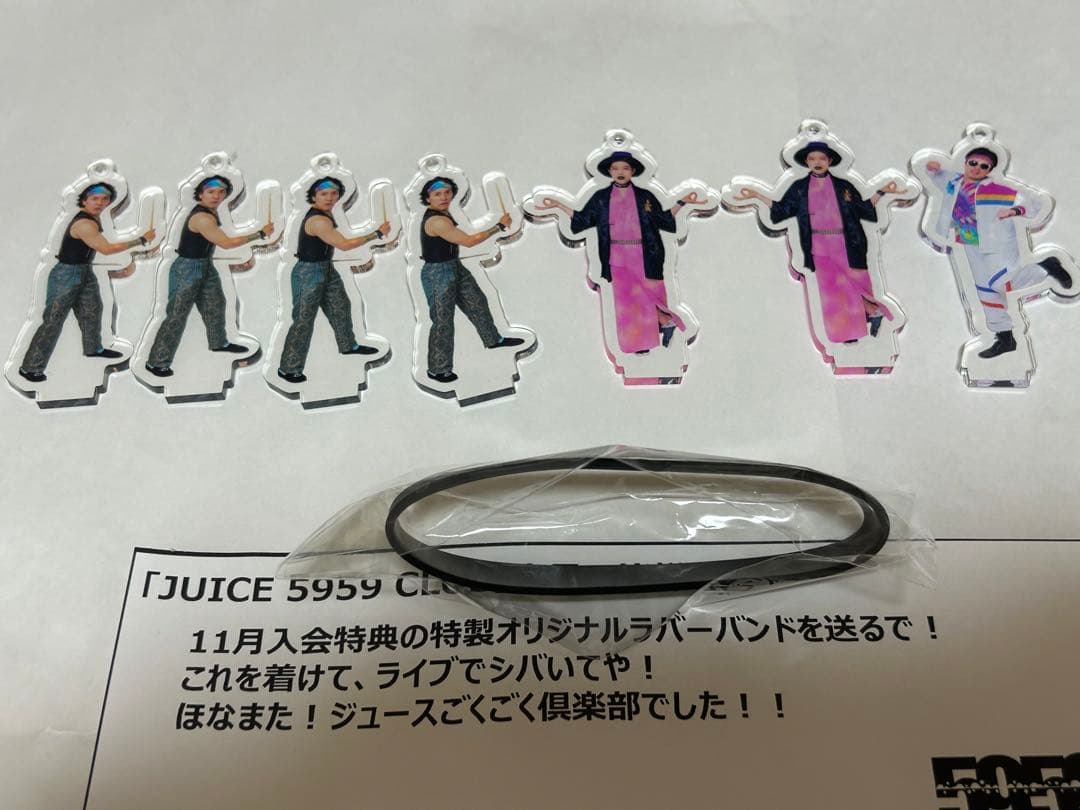 27777→24444値下げ中！ジュースごくごく倶楽部 グッズ まとめ売り