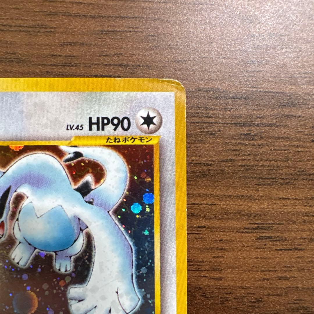 旧裏 ルギア ☆ 拡張パック第1弾 金、銀、新世界へ… ポケモンカード