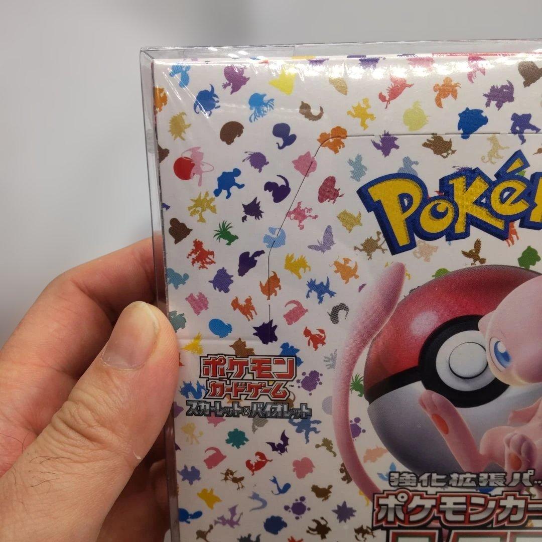 や*ー様 ◆ポケモンカード151 2BOXセット　シュリンク付