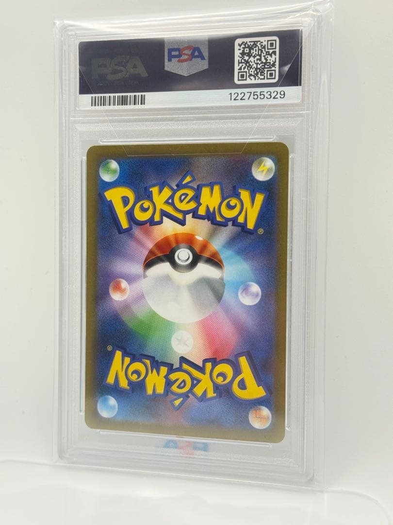 【PSA10／美品】ピカチュウ マスターボールミラー #025/165