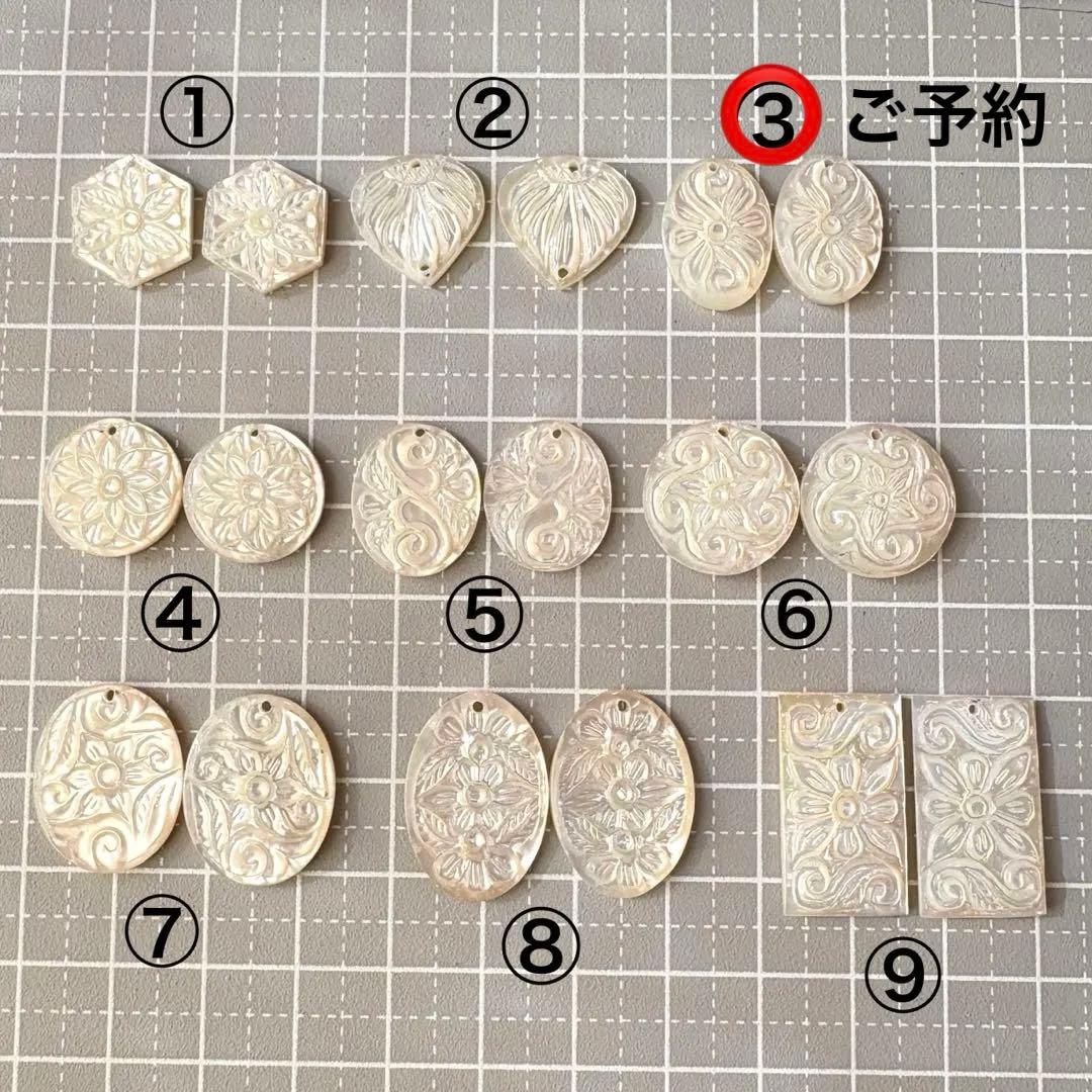 《RiSaO＊様》専用ページ