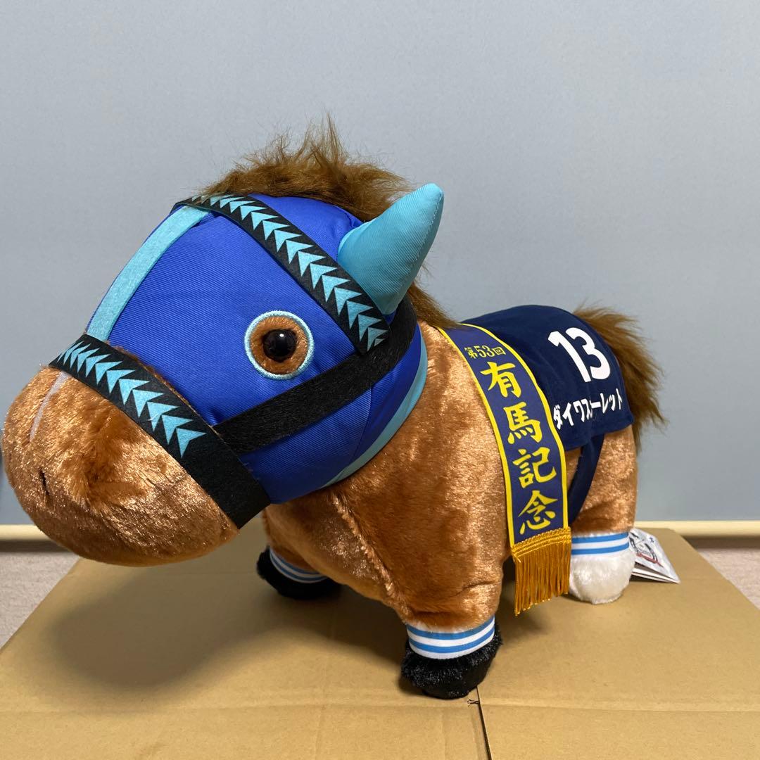 ナムコ　ウオッカ＆ダイワスカーレットサラブレッドコレクションふわふわBIG