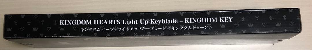 キングダムハーツ ライトアップ キーブレード　キングダムチェーン