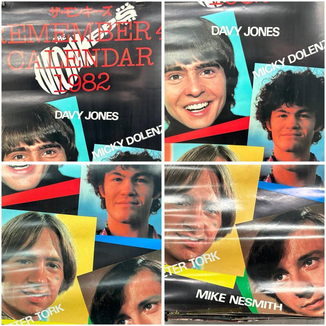 THE MONKEES モンキーズ 1982年カレンダー/非売品/デイビー