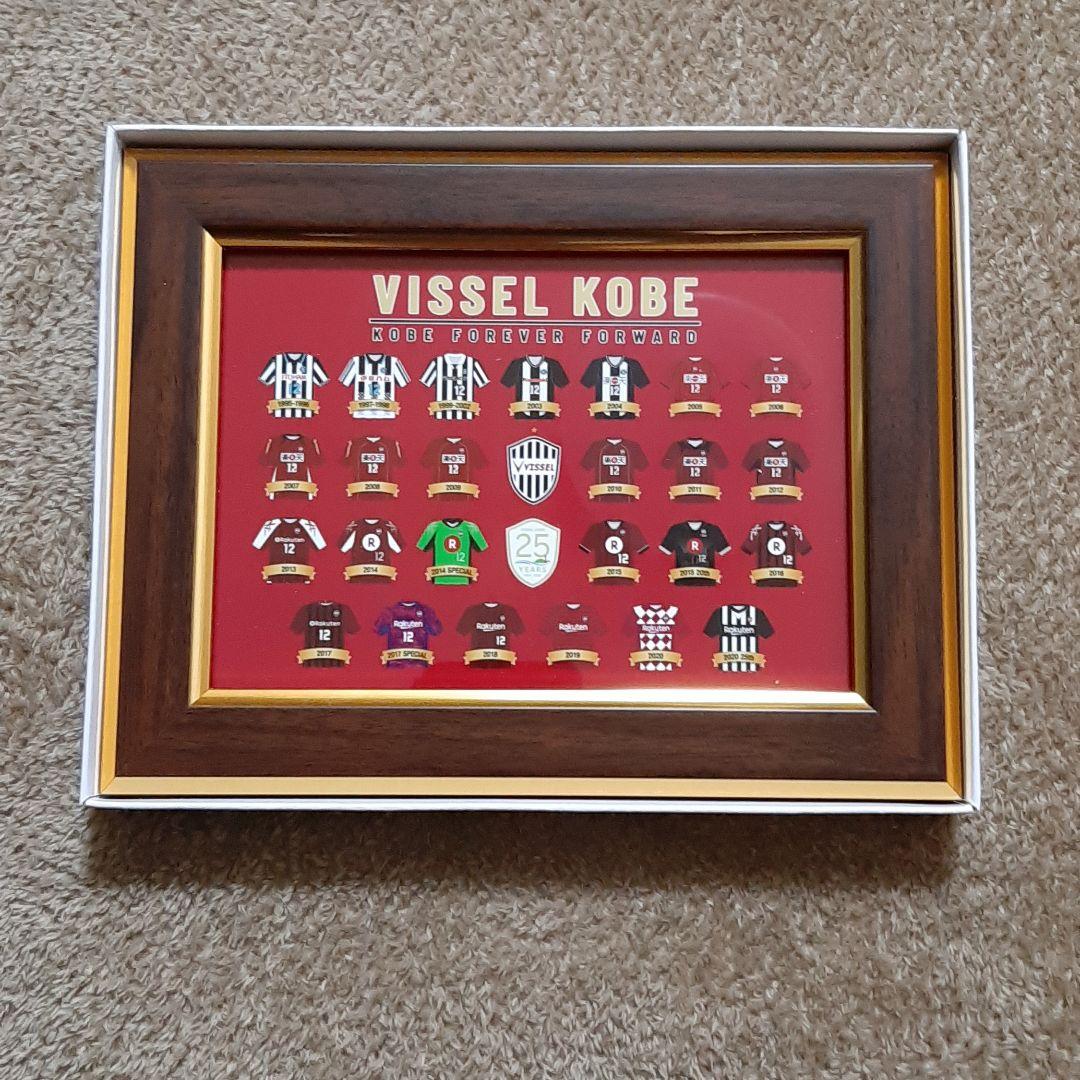 【限定受注販売品】ヴィッセル神戸　歴代ユニフォームフォトフレーム　25周年記念 ヴィッセル神戸 ニュース/レポート : 25周年記念グッズ（第2弾） 販売