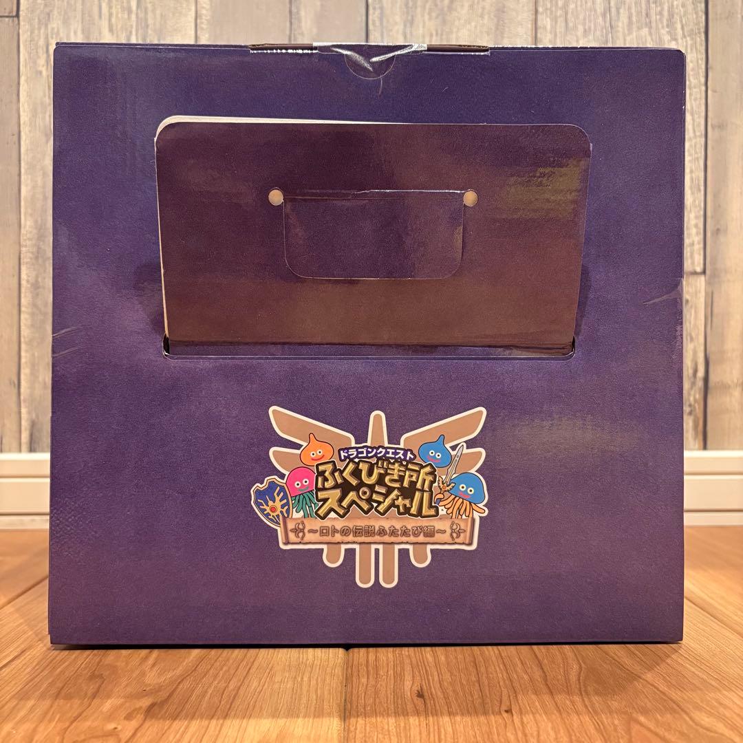 ドラクエ ふくびき所スペシャル くじ ロトの兜 さいご ラストワン