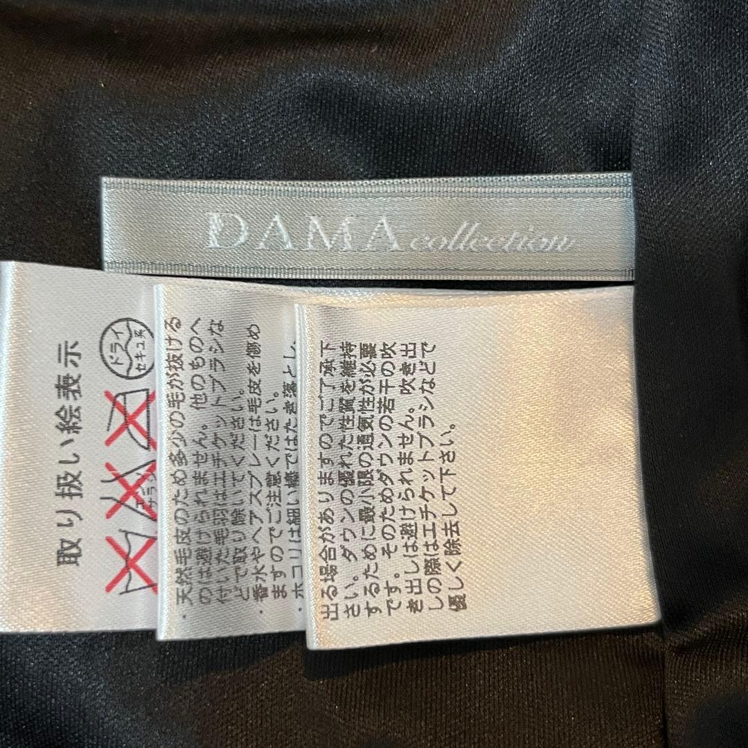 ダーマコレクション ダウンコート フォックスファー 大きいサイズ 【美