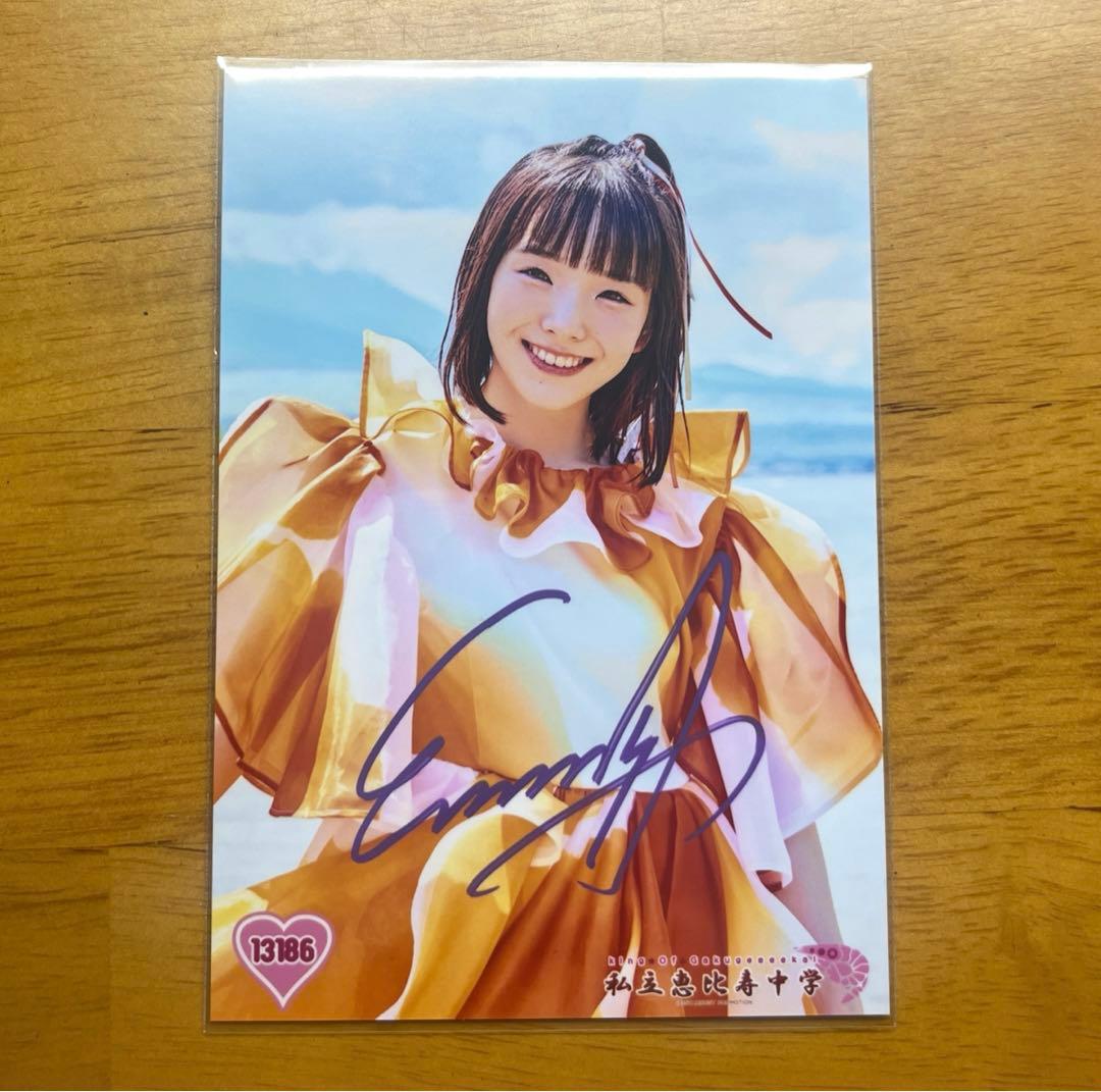 私立恵比寿中学 えびちゅう 桜井えま サイン入り生写真 金魚衣装 13186