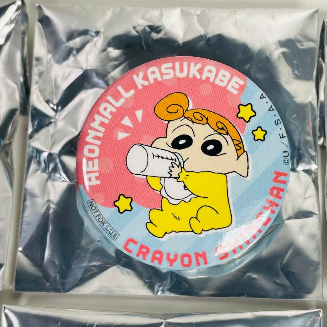 【希少】 イオンモール春日部 クレヨンしんちゃん 限定缶バッジ コンプセット