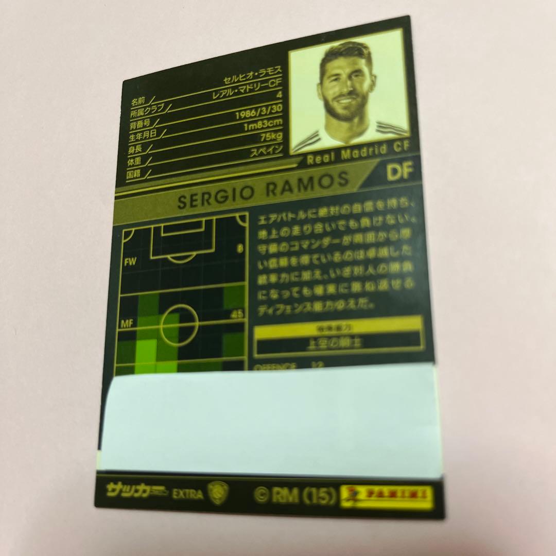 wccf EX セルヒオ・ラモス