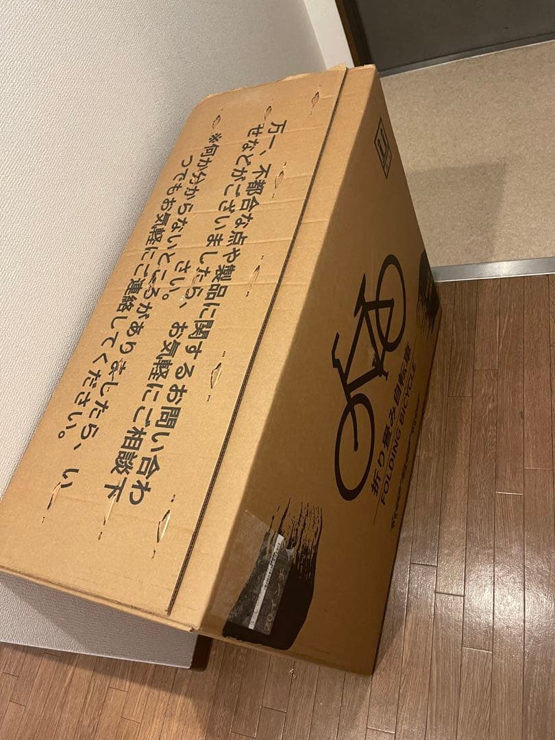 *配送出来ません