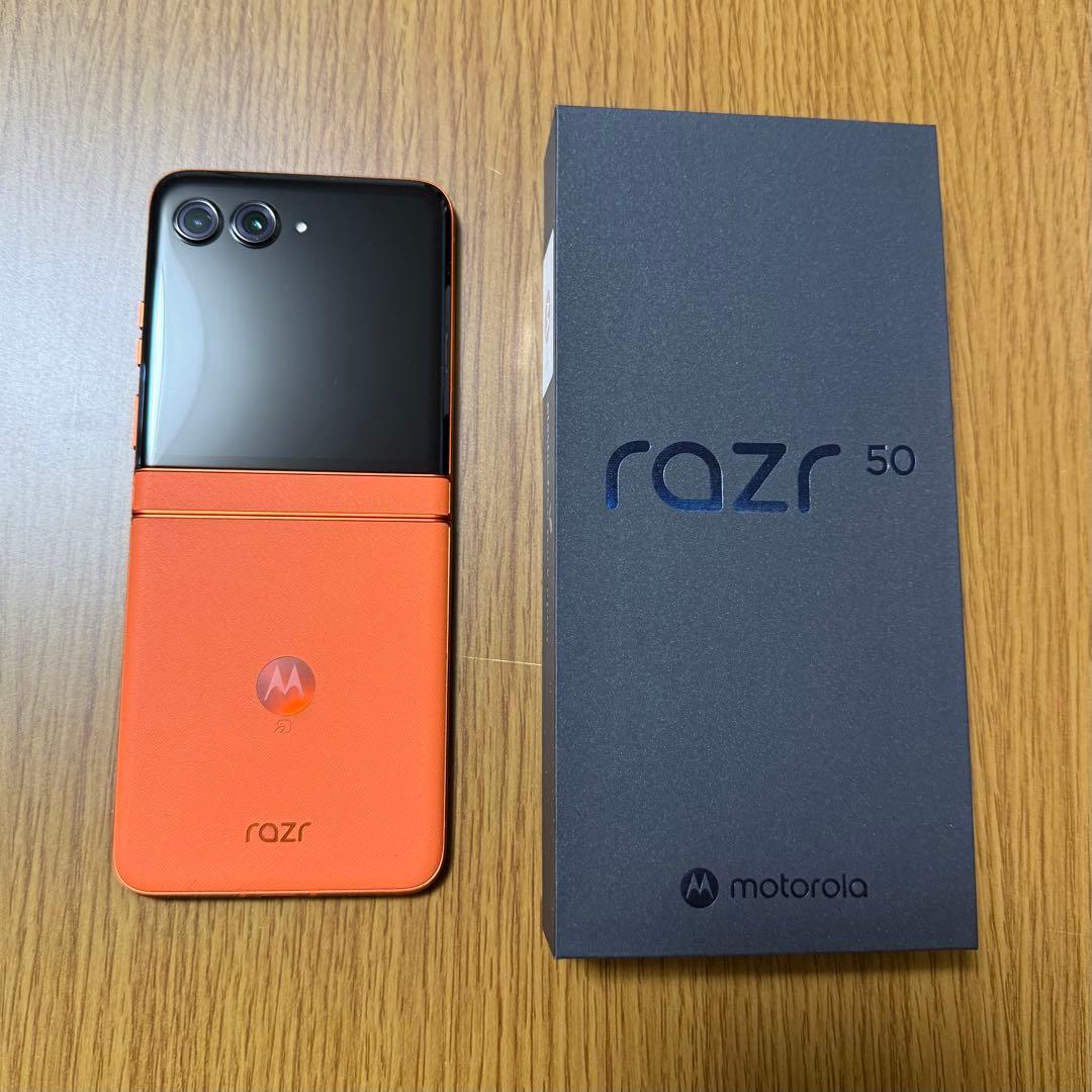 motorola razr 50 オレンジ 国内版SIMフリー motorola（モトローラ） MOTOROLA razr 50 スプリッツオレンジ SIM