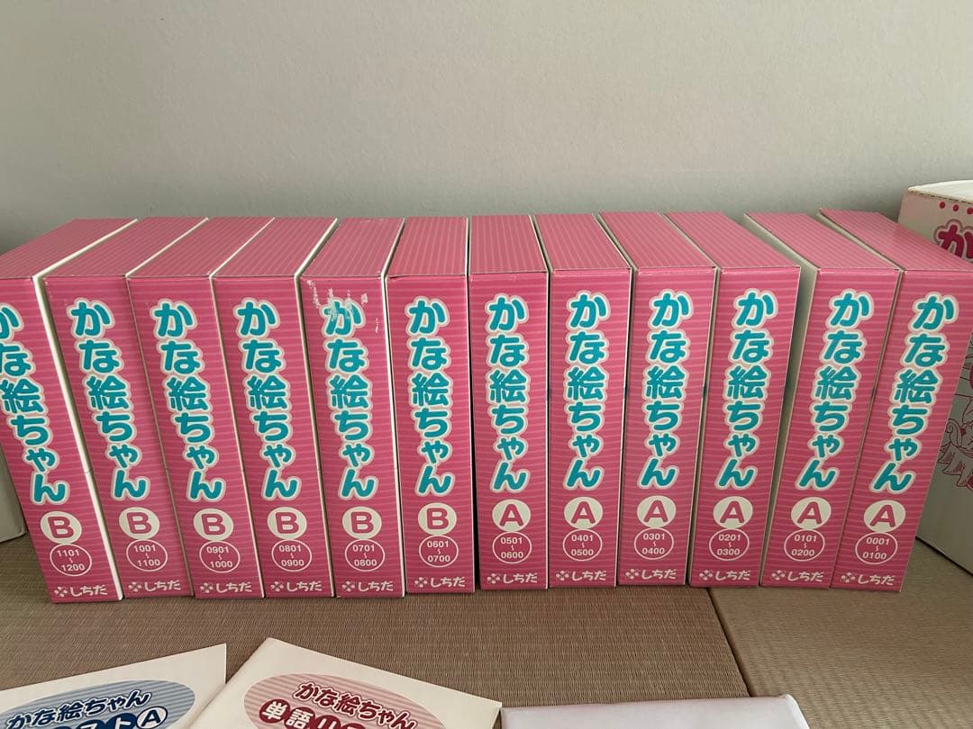 かな絵ちゃん A B かな絵ちゃん英語CD付き - メルカリ