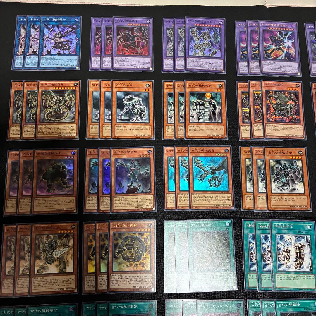 遊戯王 古代の機械 デッキ パーツ まとめ - メルカリ