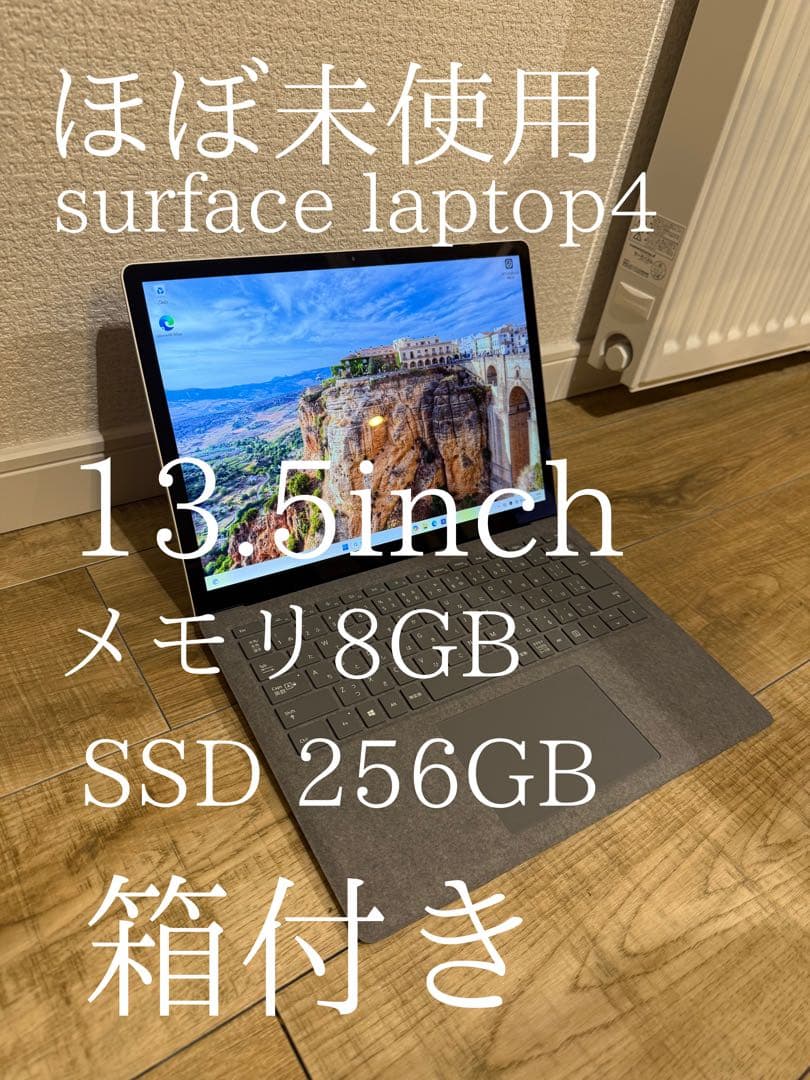 【メルカリ最安値】surface laptop4 ほぼ未使用　箱付き マイクロソフト Surface Laptop 4 13.5インチ - メルカリ