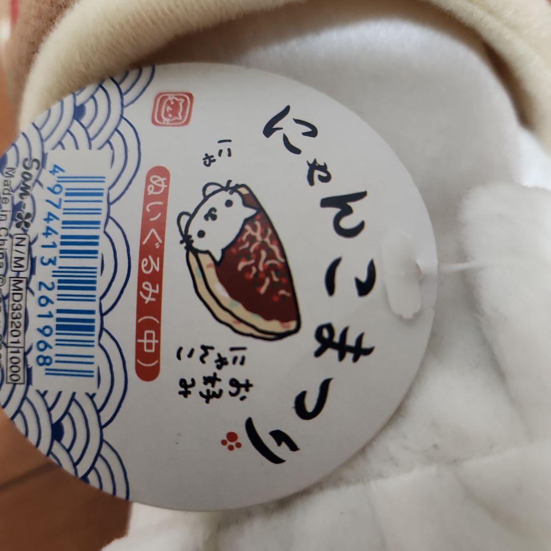 にゃんにゃんにゃんこ　にゃんこまつり　お好みにゃんこ　にゃんこまつりノート