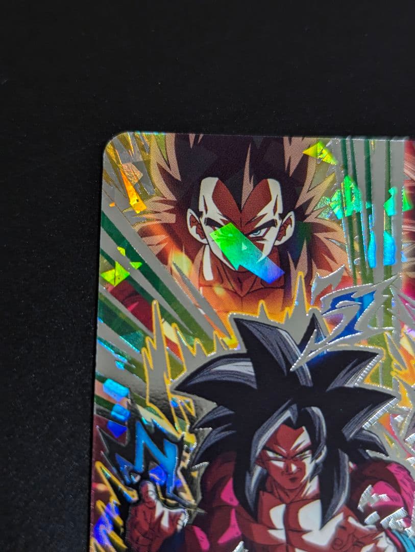 『孫悟空 ＆ ベジータ 超サイヤ人4 SEC』スーパードラゴンボールヒーローズ