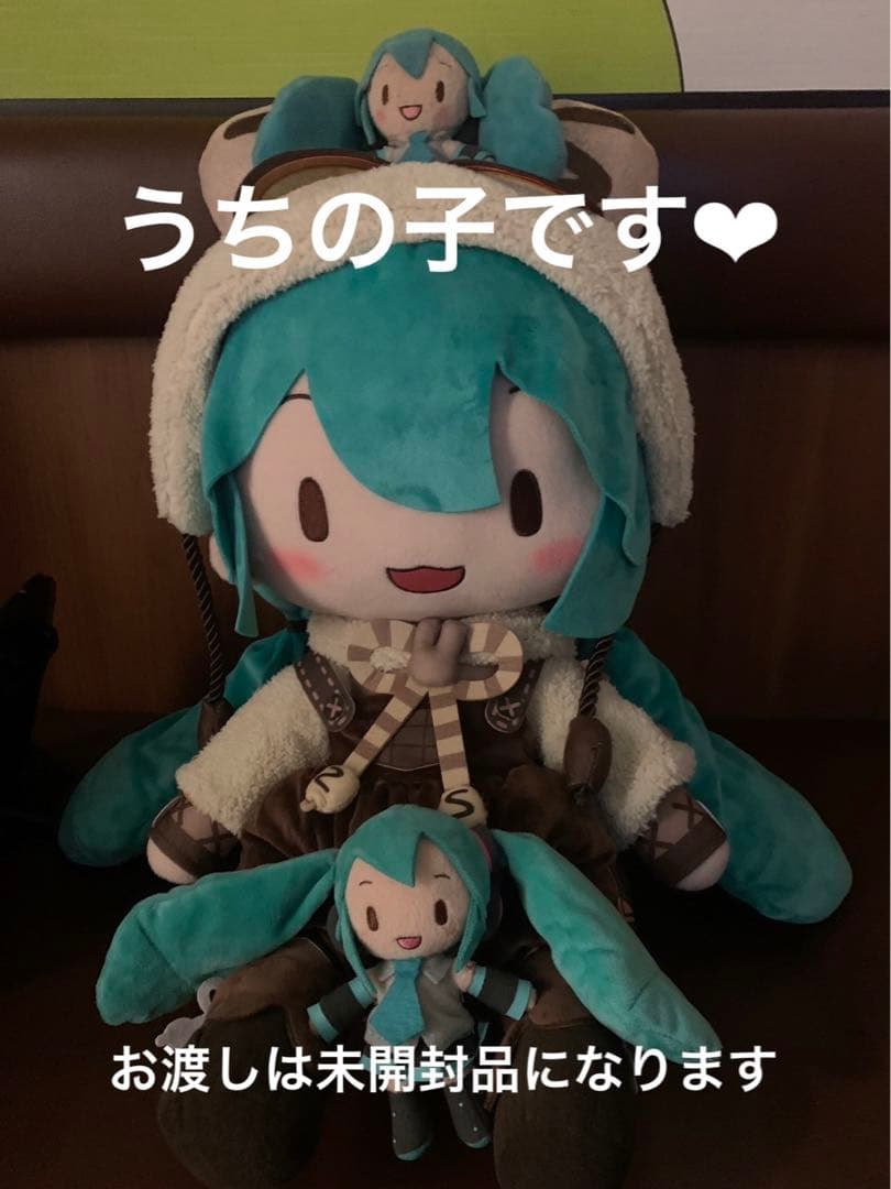 初音ミク マシュマロホットココア ふわぷち ぬいぐるみ LL 受注生産