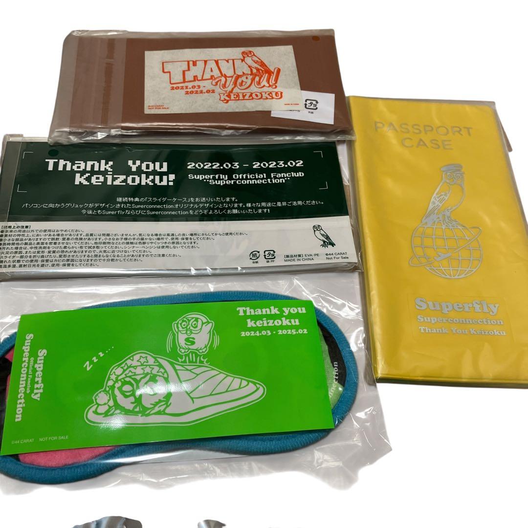 Superfly グッズ　クッション・ピンバッジ・ ボトル・マグなど