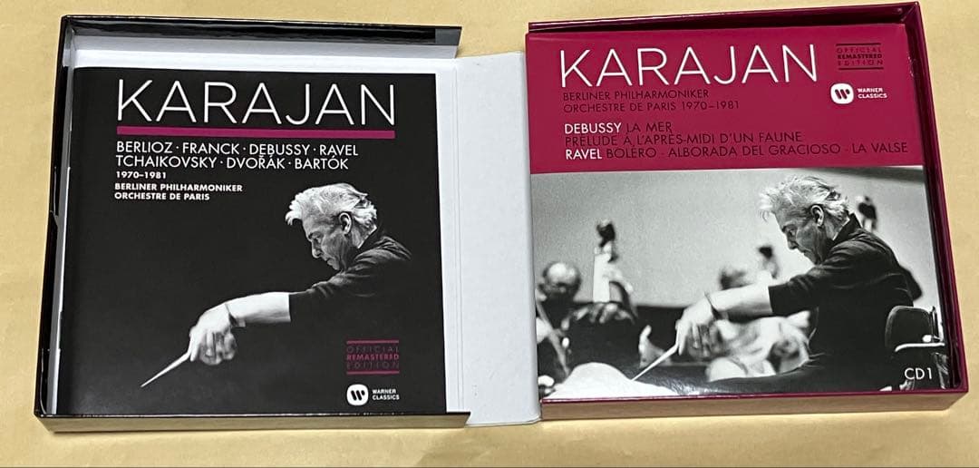 カラヤン／（1970-1981 ）CDボックスセット【輸入盤7枚組CD】 - メルカリ
