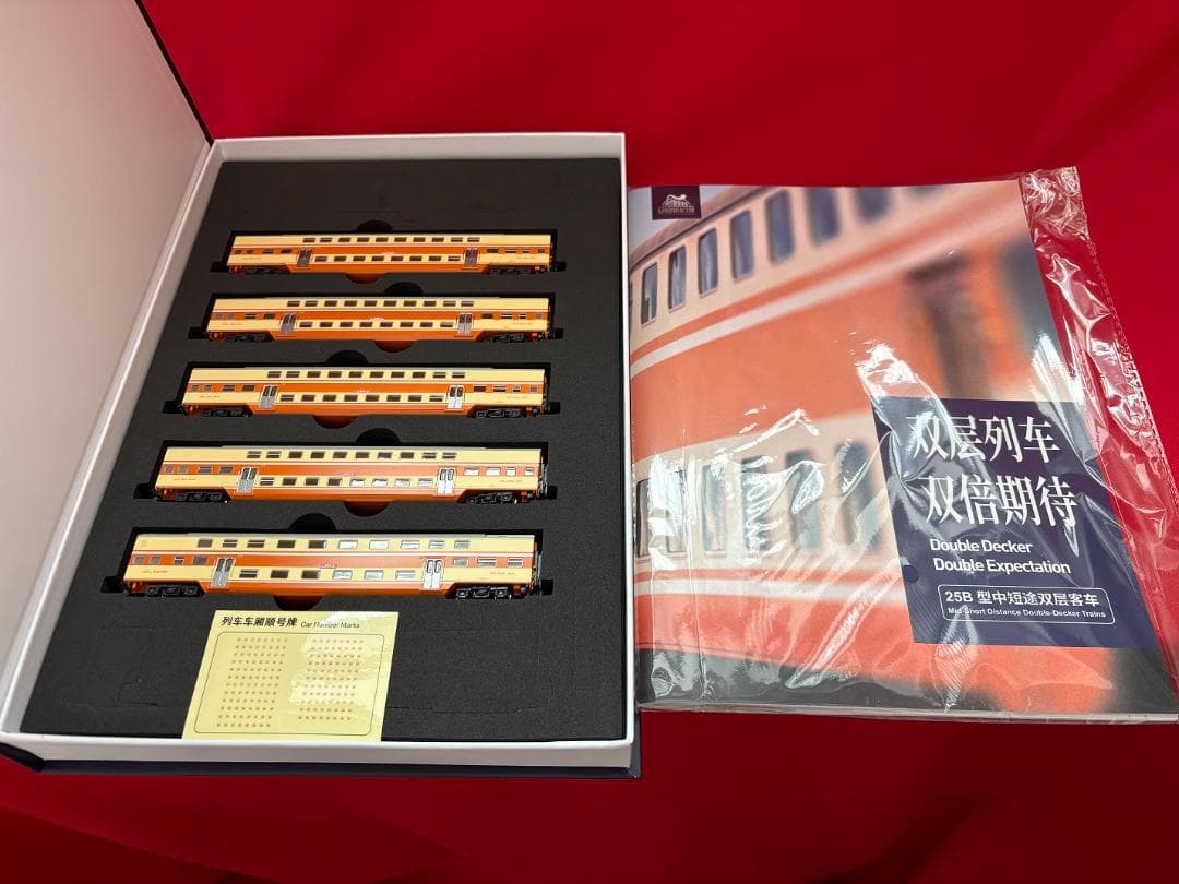 【未使用】中国MDFC 「SYZ25B 2階建て客車 椰樹号 5両セット A」