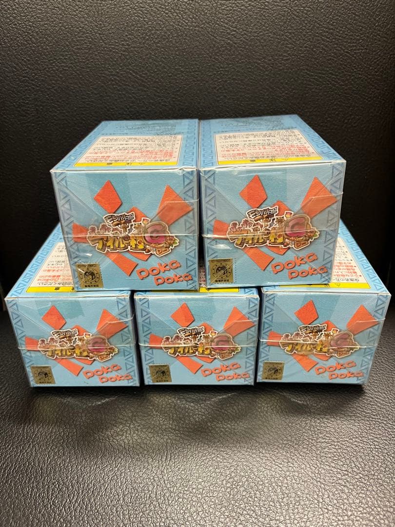 未開封 モンハン日記 アイルー村 コレクションフィギュア コンプリート 全15種