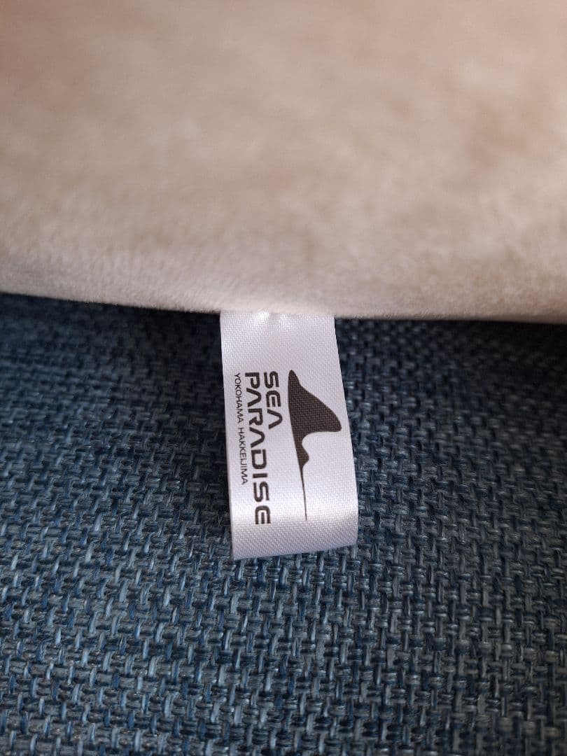 【レア！】シロイルカ　八景島シーパラダイス　特賞　特等　ぬいぐるみ