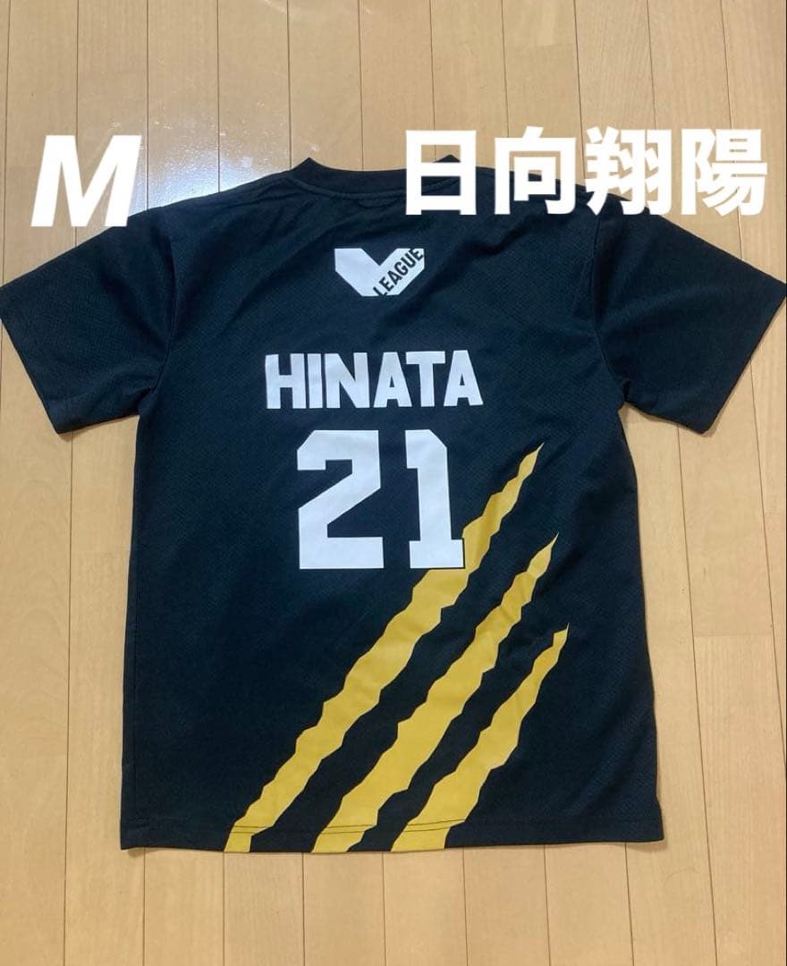 ハイキュー バレーボール シャツ M 日向翔陽 ブラックジャッカル MSBY ブラックジャッカル ユニ こちらもまた再販するみたいですね 今日