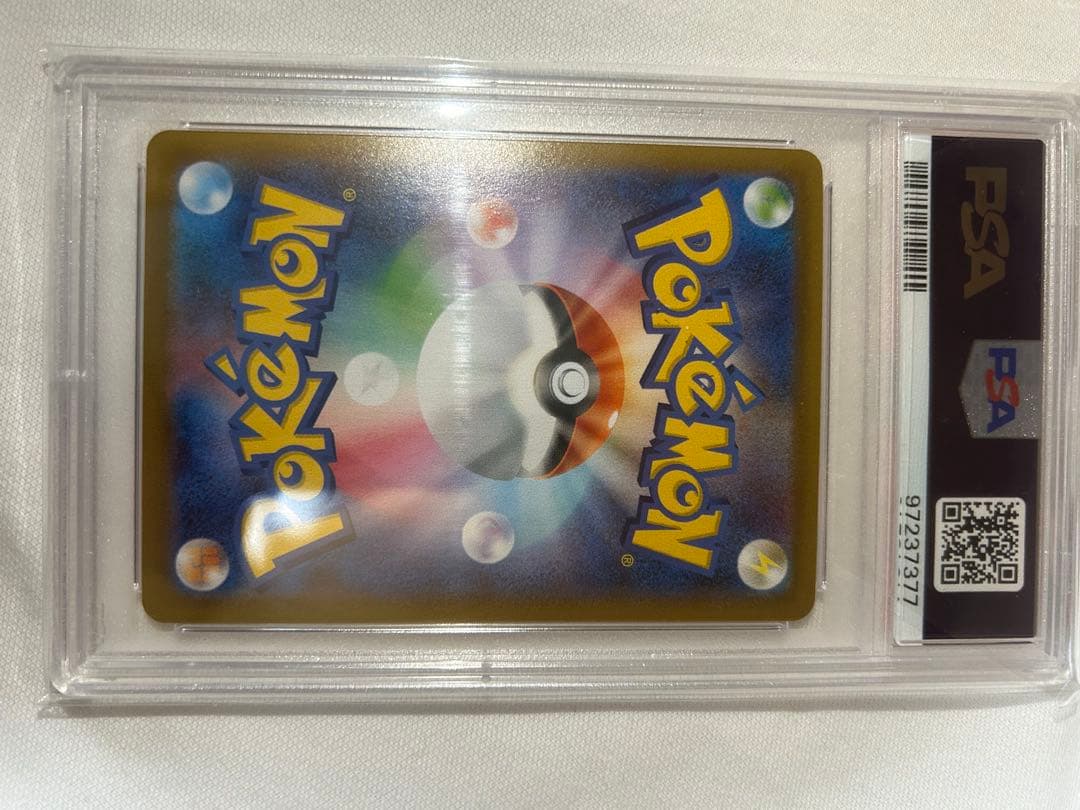 T*す様 PSA10 いちげきウーラオVMAX HR S5I 一撃マスター 08