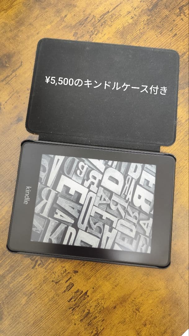 Kindle Paperwhite 第10世代 ケース付き 広告なし Amazon.co.jp: Kindle Paperwhite (6インチ 第10世代 2018年発売