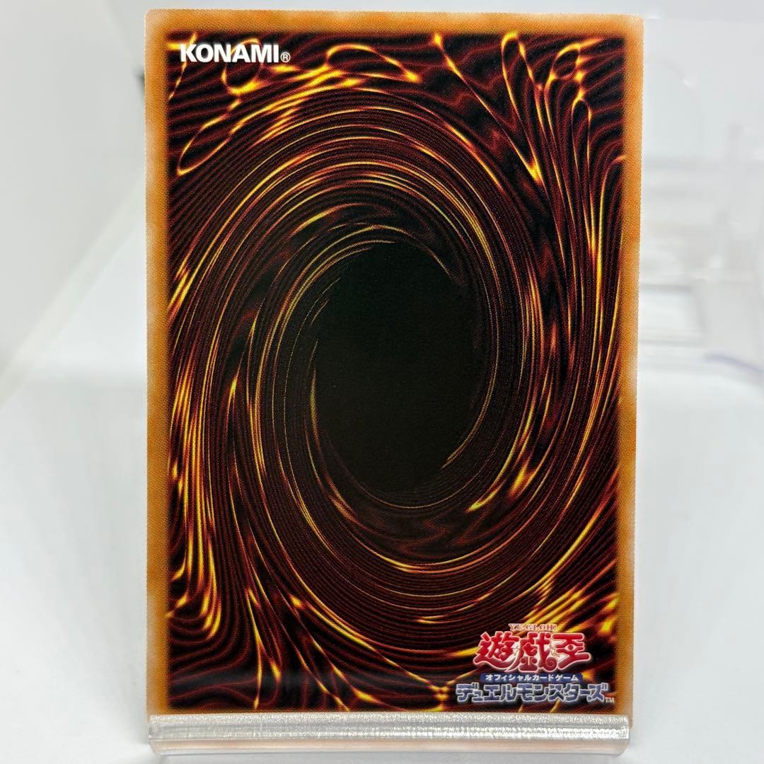 陽ノ本葵様、調和ノ天救竜　シークレット　2枚