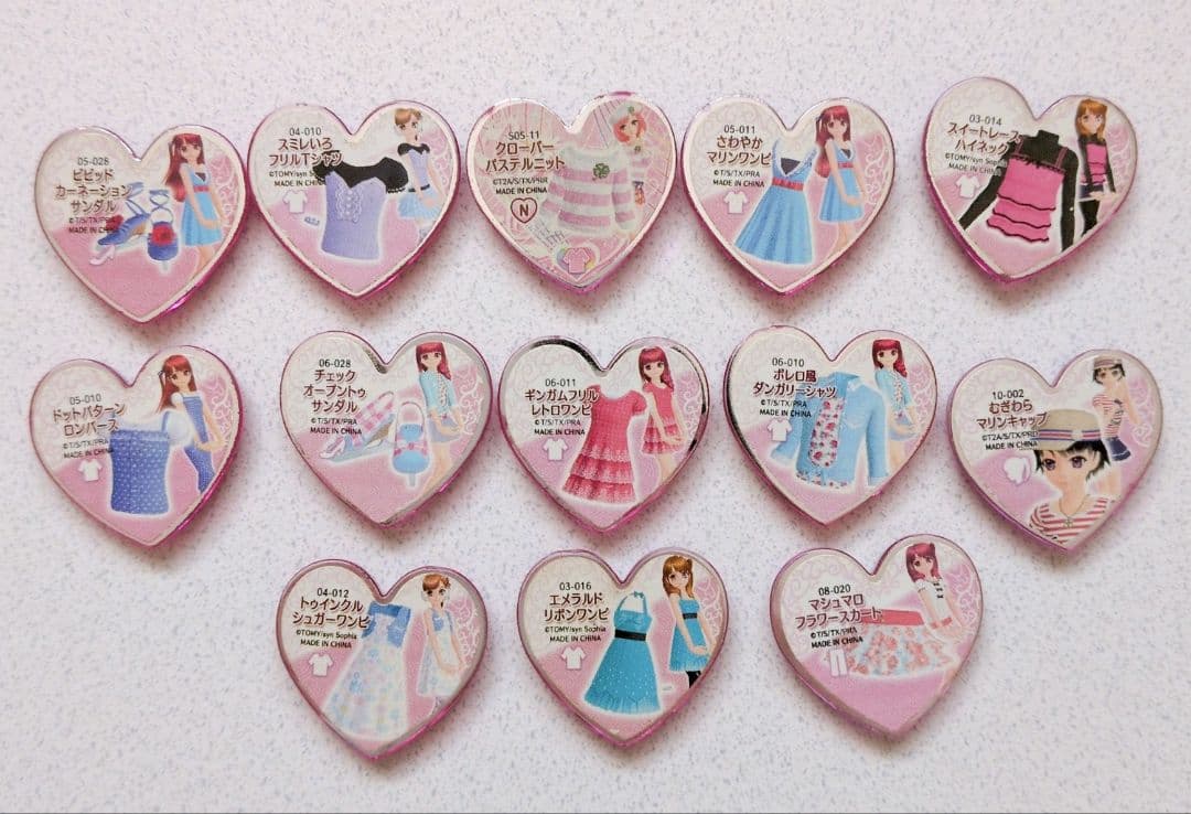 【レア】プリズムストーン約81個まとめ売り