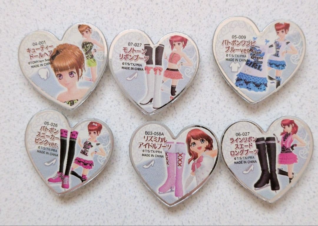 【レア】プリズムストーン約81個まとめ売り