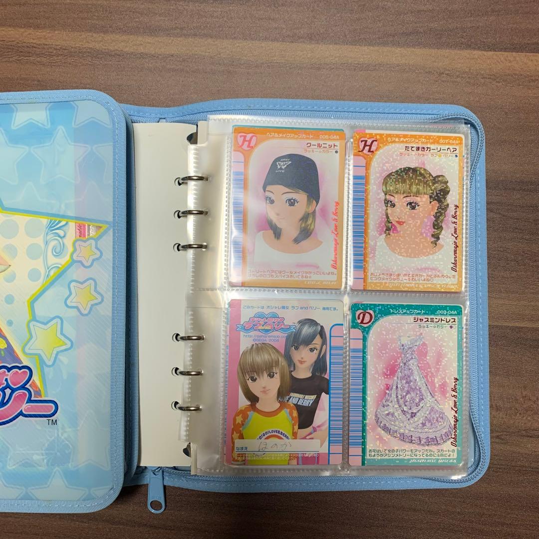 《おしゃれ魔女⭐️ラブ&ベリー》カードファイル1-1／カード／まとめ売り／プレイ用