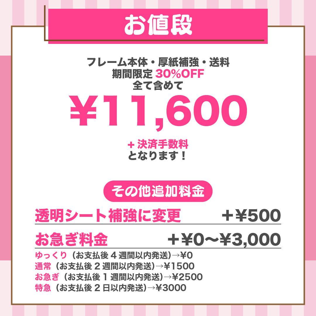 うちわ屋さん 名前 文字 オーダー 可愛い フレーム ハングル 連結 折りたたみ