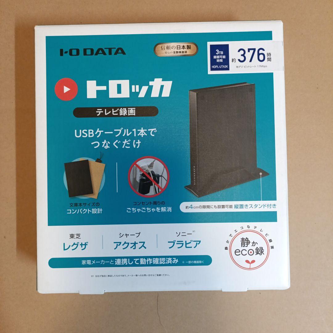 I-O DATA トロッカ Amazon | アイ・オー・データ IODATA 電源不要 外付けHDD 1TB