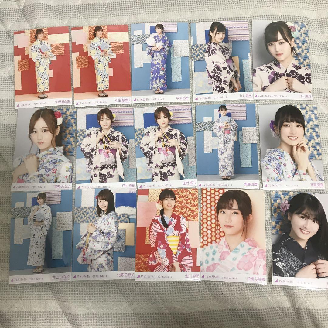 浴衣 バラ売り KIMONOMACHI レディース 浴衣2点セット(浴衣+帯)「浴衣 紺色 芍薬+帯