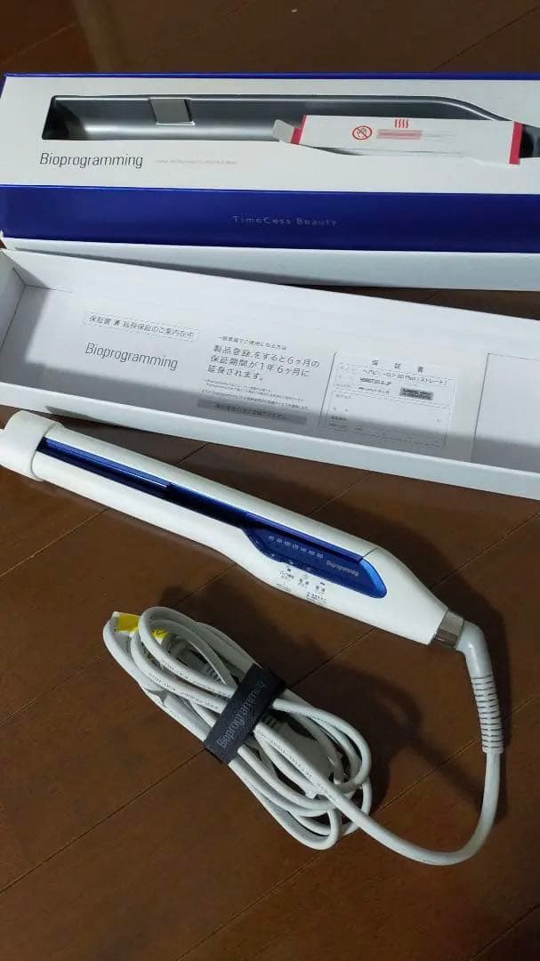 ヘアビューロン　3Dplus 楽天市場】ヘアビューロン 3D Plus [カール] S-type（26.5mm