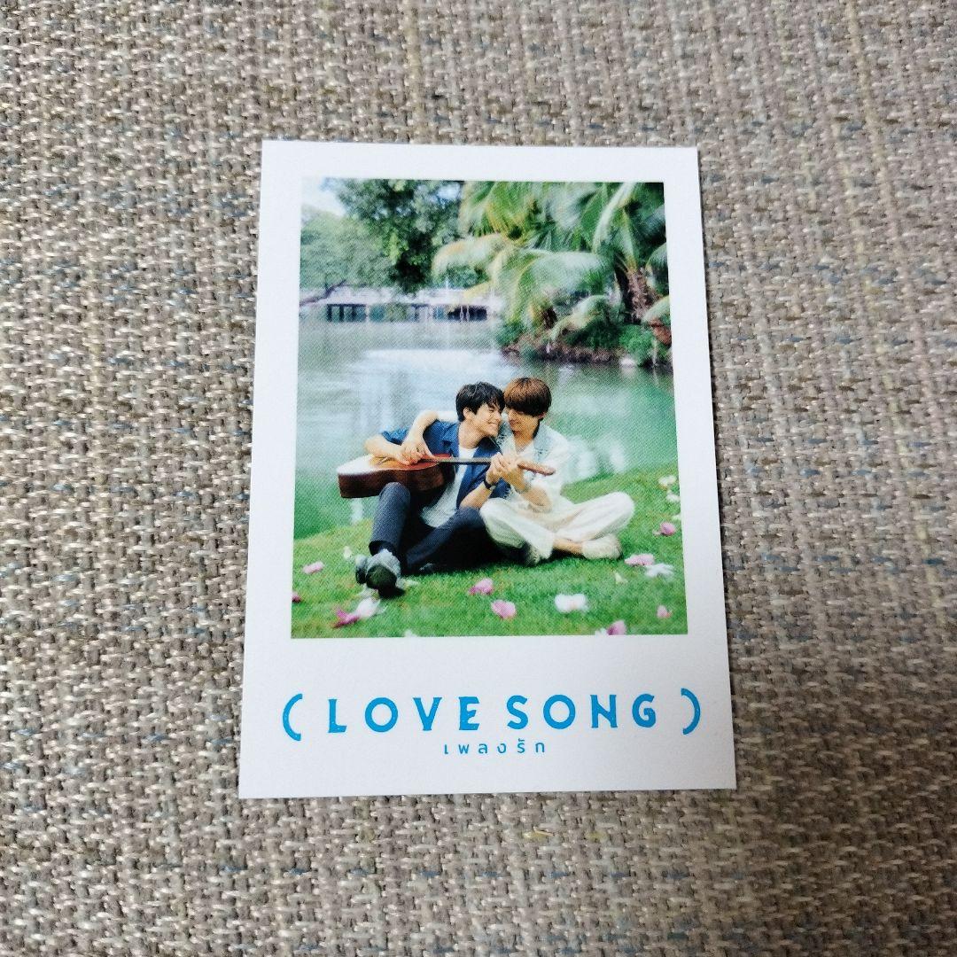 LOVE SONG 映画入場者特典 チェキ風カード 向井康二 森崎ウィン - メルカリ