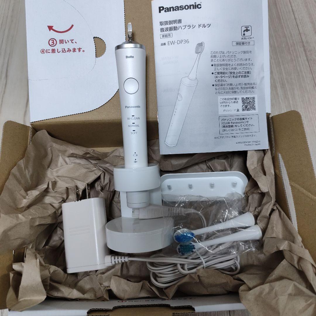 パナソニック 電動歯ブラシ ドルツ ハイグレードモデル 白 EW-DP36-W Amazon.co.jp: パナソニック 電動歯ブラシ ドルツ ハイグレードモデル