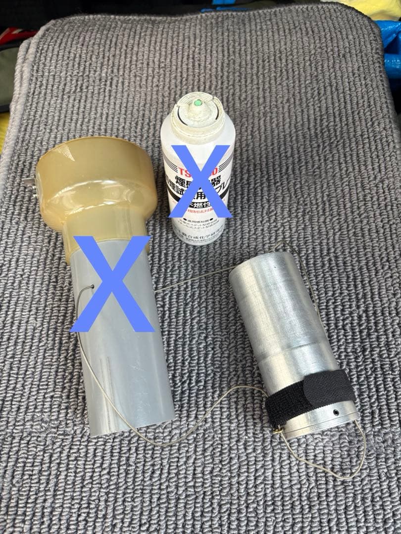 消防設備点検道具】アルミ容器 - メルカリ