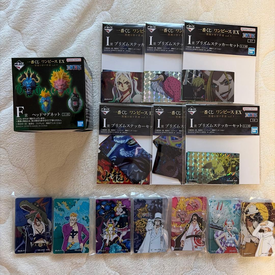 一番くじ　ワンピース　ガンフォール　チョッパー　ブラックマリア　魂豪　おまけ付き