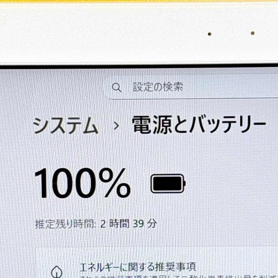 ⅰ7✨SSDで快適✨カメラ付き ブルーレイ フルHD 薄型 Windows11 - メルカリ