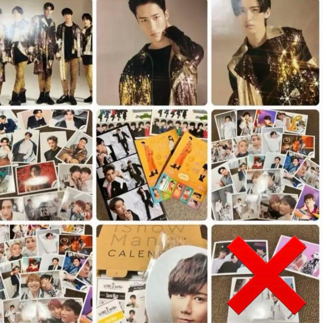 スノスノ　まとめ売り issue_109_1.jpg