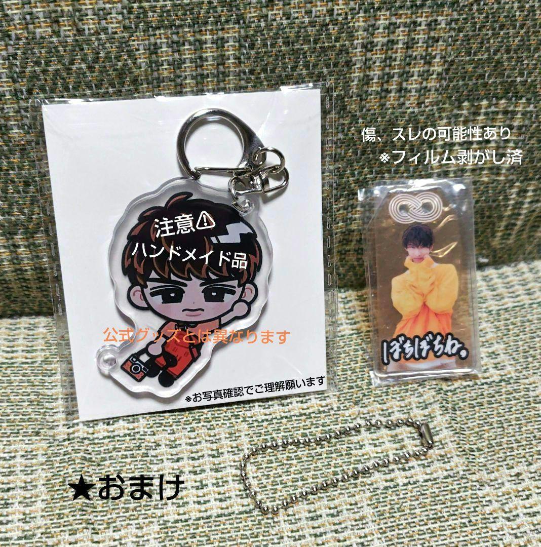 Man　向井康二　すのチル　ソフビ　銀テ　⚠説明文最後までご理解の方のみ