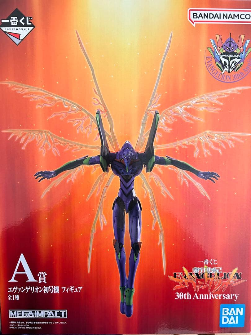 エヴァンゲリオン初号機フィギュア A賞 30周年