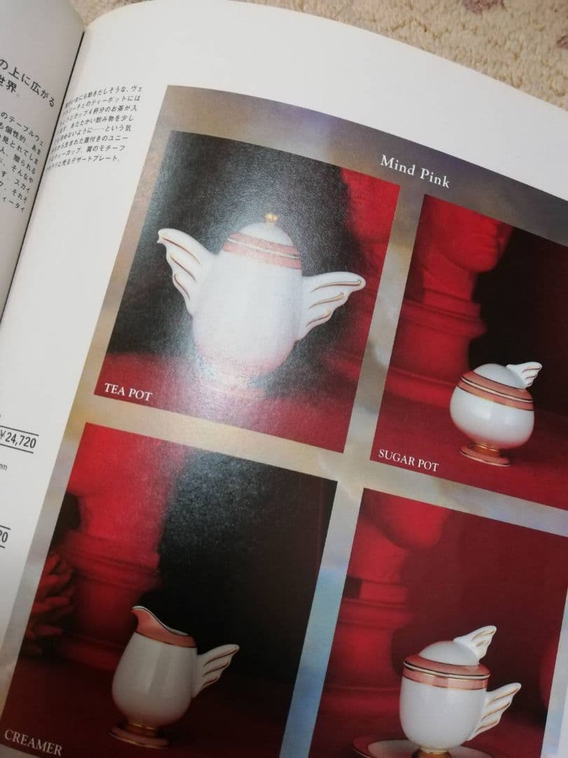 石井竜也デザイン　ティーポットセット